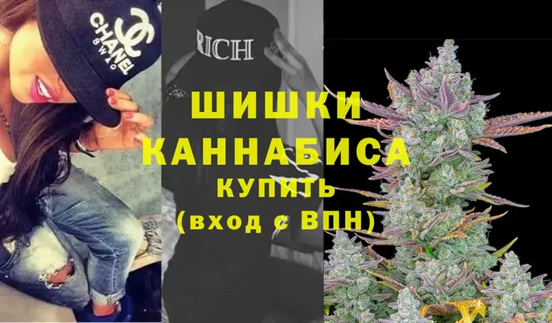 МАРИХУАНА White Widow  Озёрск 